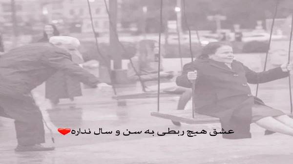 every night every fight every tear صدای زن